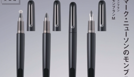 下のソーシャルリンクからフォロー