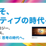 IBMワトソンに英語で質問してみる