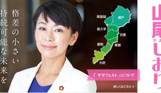 下のソーシャルリンクからフォロー