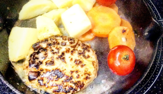 ニトリで買ったスキレット　ニトスキ　あったかで美味しくて洗い物が激減！