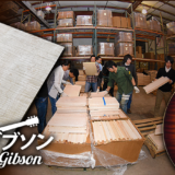 ハンド・セレクト・レス・ポール（≒ヒストリック・セレクト）密着! ギブソン・ディーラー・ツアー