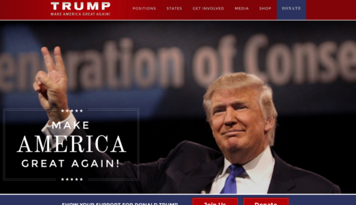 ドナルド・トランプ候補に１ドル寄付してみた　Donard Trump