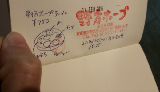 下のソーシャルリンクからフォロー