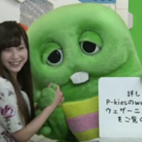 カメレオンになってしまった天気予報のガチャピン