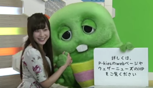 カメレオンになってしまった天気予報のガチャピン