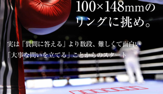 副業OK! ロート製薬 副業制度を導入 4月から開始！さすが、よろこビックリ誓約（製薬）会社