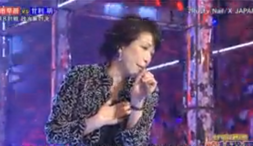 『放送の番組ごとの政治的公平性』をX JAPANを歌っている本人が語る資格ないわなぁ…。高市早苗総務大臣のフジテレビ 2016年元旦早々、自民党の先生たちばかりの歌番組出演の『放送局の公平性』はどうよ？