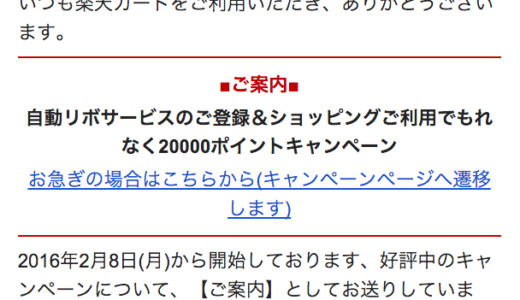 下のソーシャルリンクからフォロー