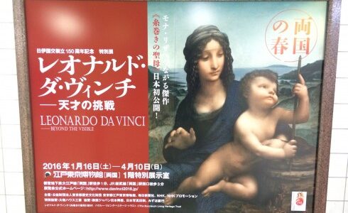 下のソーシャルリンクからフォロー