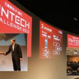 フィンテックとかが熱い！の前に、銀行がまずやるべき日本郵便との『ゆうテック』