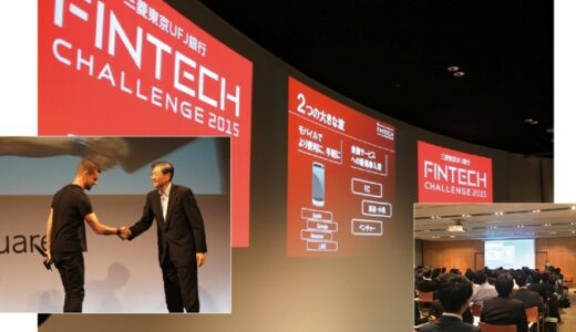 フィンテックとかが熱い！の前に、銀行がまずやるべき日本郵便との『ゆうテック』