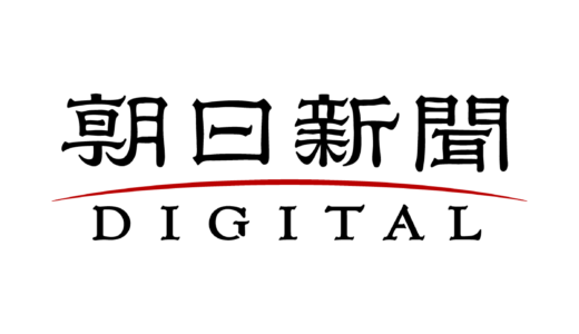 下のソーシャルリンクからフォロー