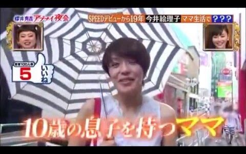 元SPEEDの今井絵理子さん自民党比例区から 2016年07月10日 （日）KNN衆参ダブル選挙ニュース（仮）