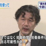 NHK NEWS WEB “ライドシェア”特区に賛否
