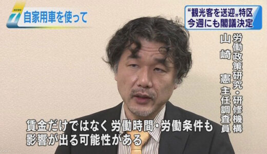 NHK NEWS WEB “ライドシェア”特区に賛否