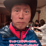 目の前に美味しい♡オンナ鹿がいるのに、オス同志でだべってスマホしている若きライオン達