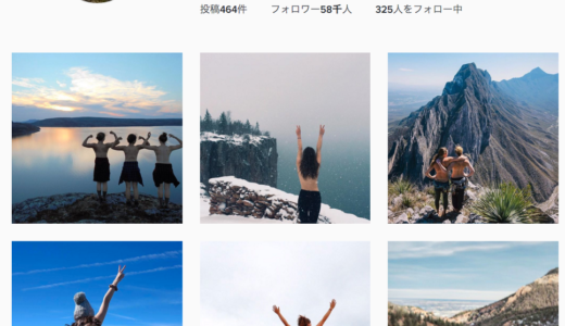 世界をトップレスで旅行する女性三人組のinstagram