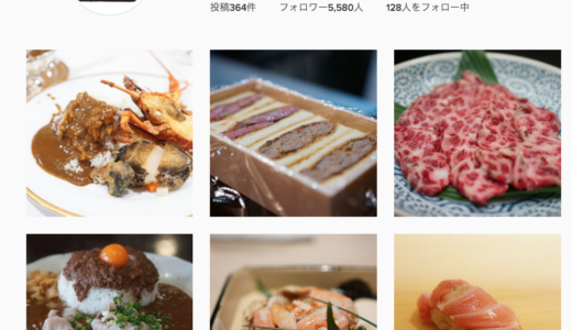 食べログ最強！レビュアーの うどんが主食さん をinstagramで右脳検索してみると…