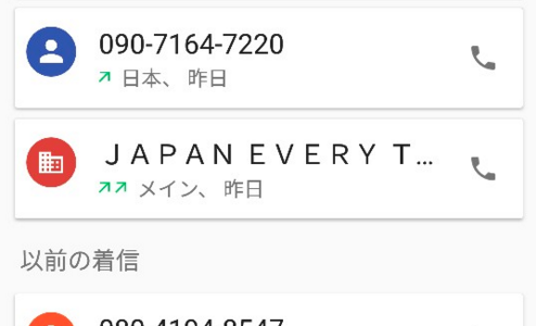 下のソーシャルリンクからフォロー