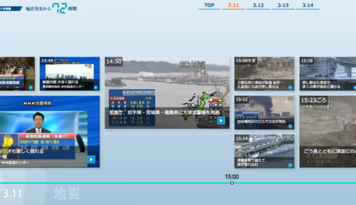 下のソーシャルリンクからフォロー