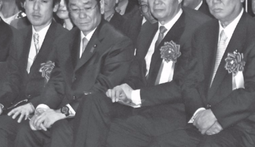 ワールドメイト深見東州（半田晴久）さんに支援されている政治家センセ