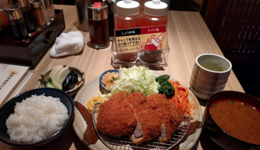 【高田馬場 】とんかつ とん久