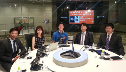 ショーンKさん、自身のプロフィールは自身のチェックが最低減必要だった