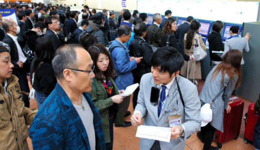 ANA’s system trouble