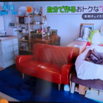 『DIY賃貸』で住むと180万円がもらえる！DIY逆賃貸システム！