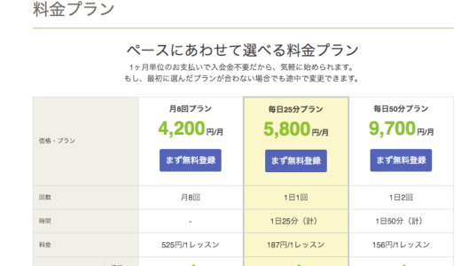 下のソーシャルリンクからフォロー