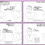 マンガでわかるまったくの他人事だった 元・原子力安全委員会委員長だった班目春樹さん。あなたも同罪です！東大バカ