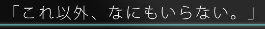 世界初！A4サイズのクラブハウス。スピーカー付きDJシステム、GODJ Plus