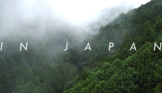 wonderful Japan and world