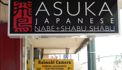 下のソーシャルリンクからフォロー