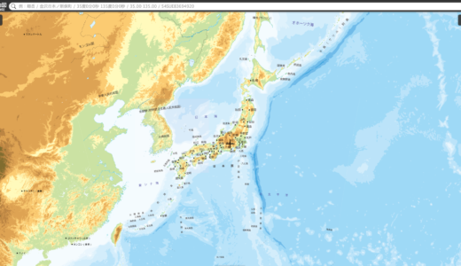 Googleじゃないよ、国土地理院Globeだよ