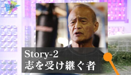 燃えよドラゴン誕生 ブルース・リー 1973年08月29日