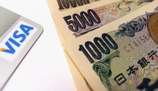 下のソーシャルリンクからフォロー