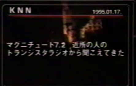 震災時に政府、自治体がやるべきこと 保障・調査開始日の告知