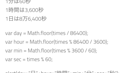 下のソーシャルリンクからフォロー
