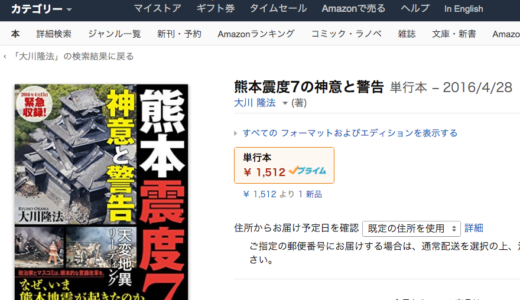 下のソーシャルリンクからフォロー