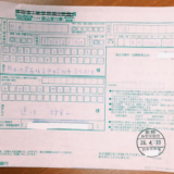 500万円寄付して批判される「不謹慎狩り」