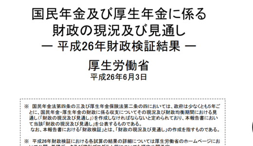 下のソーシャルリンクからフォロー