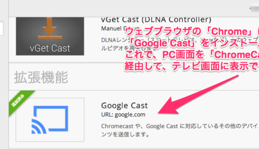 下のソーシャルリンクからフォロー
