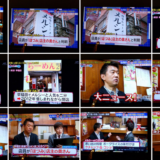 早稲田大学の卒業生だけがわかる大ニュース？「メルシー」の店員さんは「ほずみ」の店主の奥さん