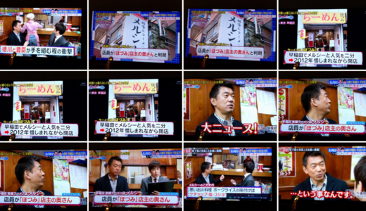 早稲田大学の卒業生だけがわかる大ニュース？「メルシー」の店員さんは「ほずみ」の店主の奥さん