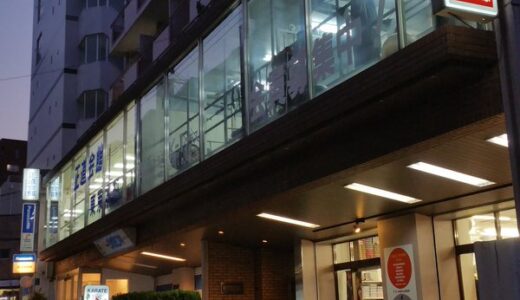 初組手練習、自分の中の完全に忘れていた『闘争本能』を想い出す…正道会館東京本部