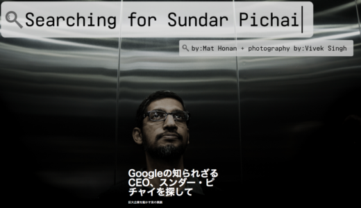 下のソーシャルリンクからフォロー