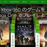 Microsoft,Xbox360の生産終了。2005年の発売以来、8000万台