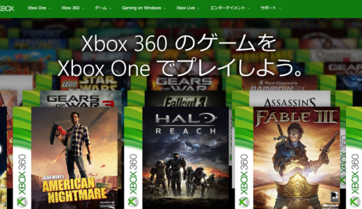 下のソーシャルリンクからフォロー