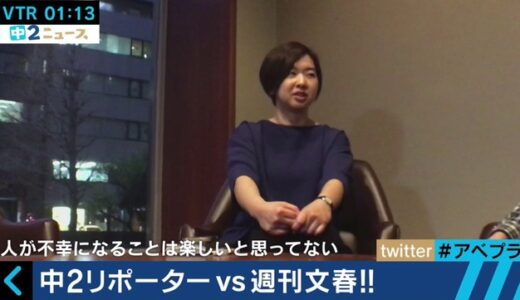 なぜ？AmebaTVでなかったの？サイバー藤田晋社長AbemaTVへの謝罪　